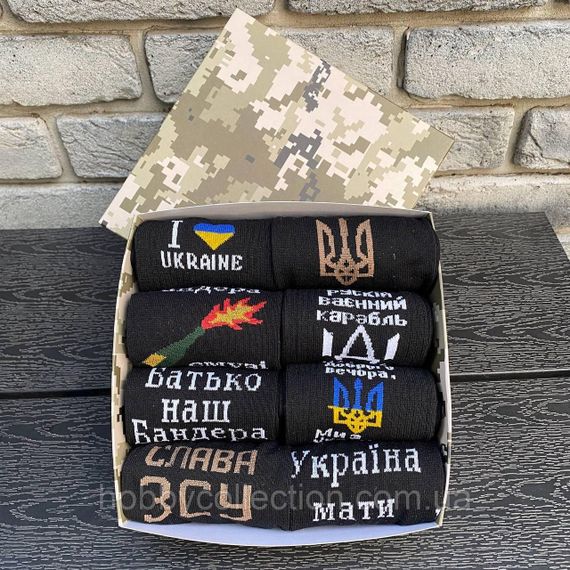 Бокс чоловічих патріотичних шкарпеток 40-45 р на 8 пар у подарунковій коробці | Зображення 5