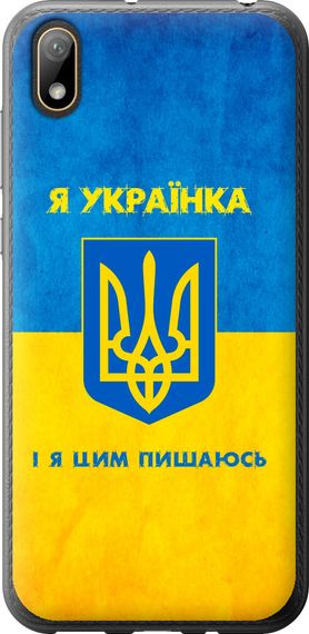 Чехол на Huawei Y5 2019 Я украинка "1167u-1695-17620"