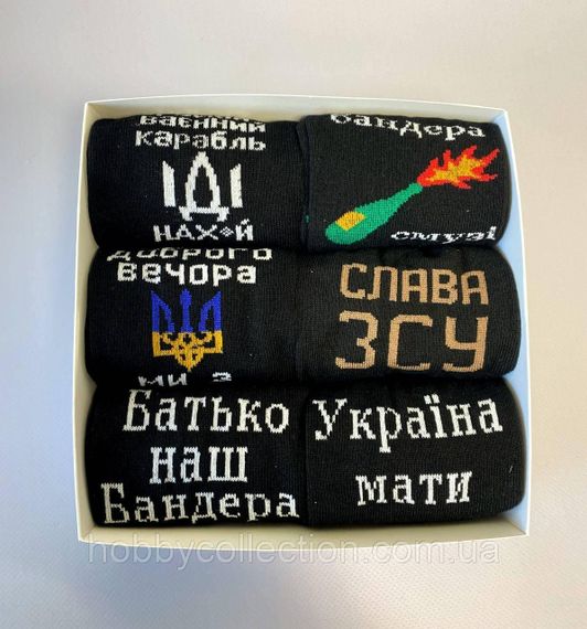 Бокс чоловічих патріотичних шкарпеток на 6 пар 41-45 р в подарунковій коробці із стрічкою весна-осінь | Зображення 5