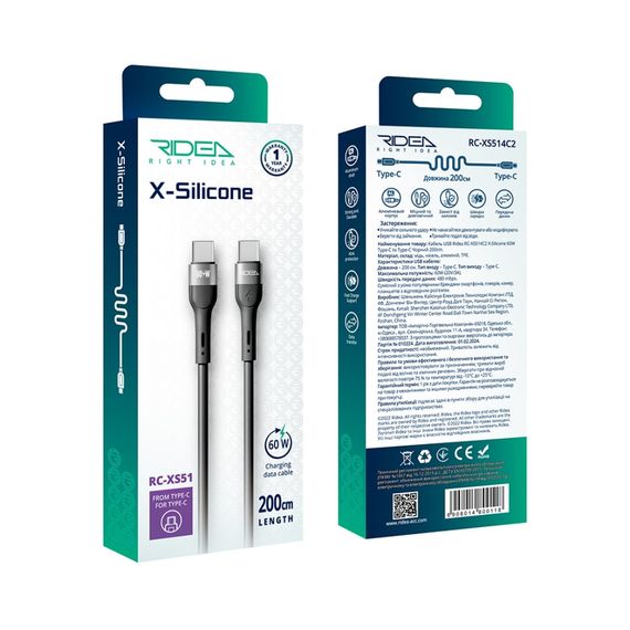 USB Ridea RC-XS51 X-Silicone Type-C to Type-C 60W 2m | Зображення 1