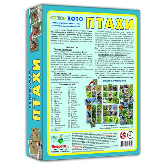 Дитяча настільна гра супер ЛОТО "Птахи" 81930 картки птахів - 36 шт | Зображення 1