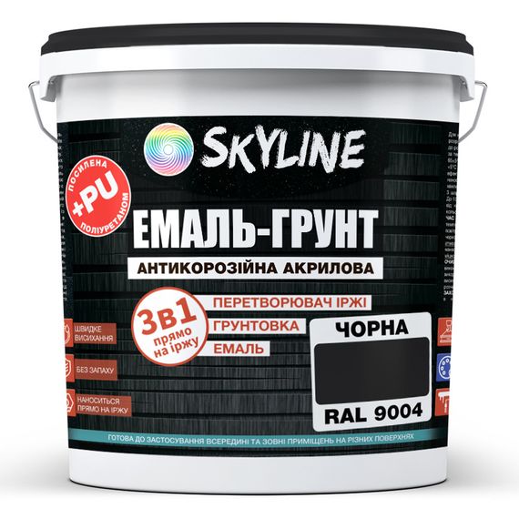 ЭМАЛЬ – ГРУНТ 3 в 1 акрил-полиуретановая шелковисто-матовая Skyline RAL 9004 Черная 6 кг