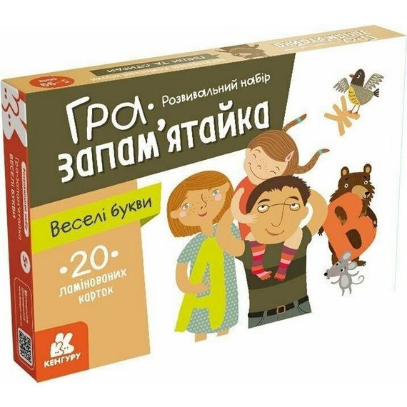 Детские развивающие карточки "Веселые буквы" 1664002, 20 карточек