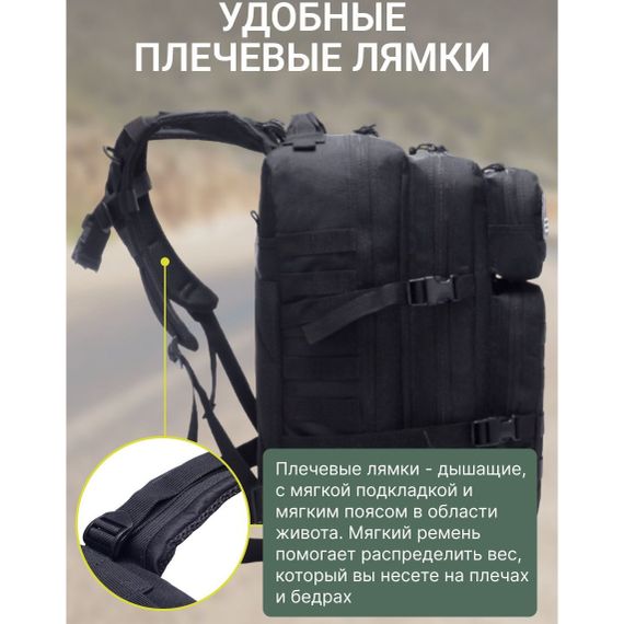 Рюкзак для військовослужбовців, Рюкзак військовий тактичний для походу, Військовий рюкзак ЗСУ для військовослужбовців | Зображення 6
