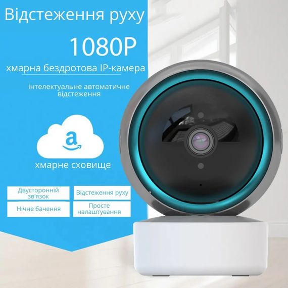 Інтелектуальна камера відеоспостереження TY305 / Поворотна камера Full HD 3mp | Зображення 2