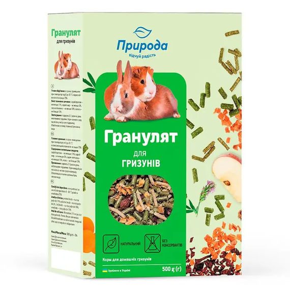 Корм  Природа «Гранулят» для всех видов грызунов 500 г