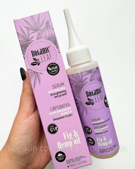 Сироватка проти випадіння волосся "Зміцнення та ріст" Botanic Leaf