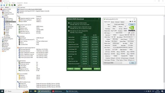 Дискретная видеокарта nVidia Quadro M5000, 8 GB GDDR5, 256-bit / DVI, DisplayPort б/у | Зображення 4
