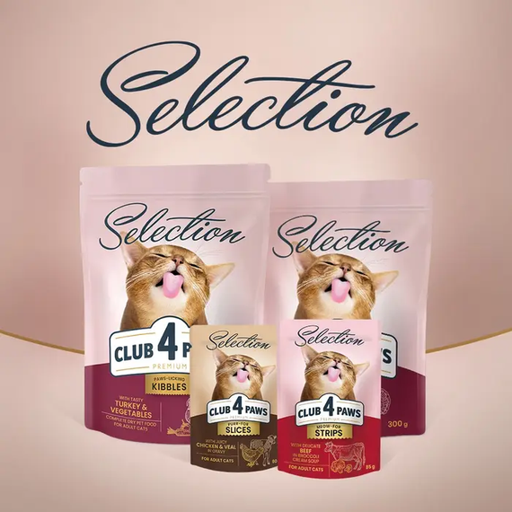 Вологий корм пауч Club 4 Paws Premium Selection для дорослих котів, індичка з кремом морквяного супу 85г | Зображення 6
