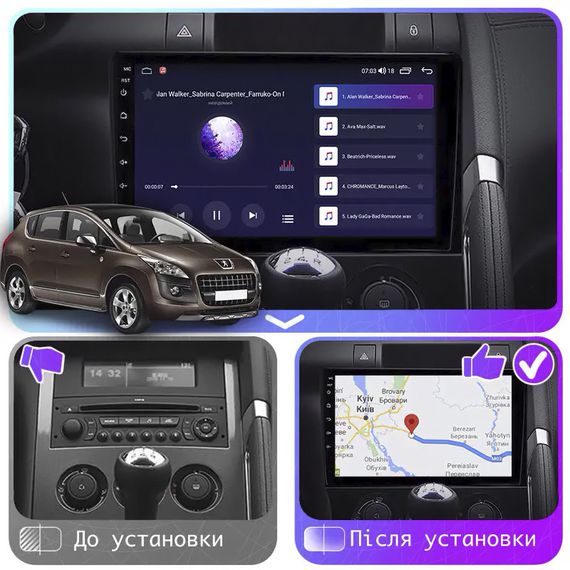 Штатная магнитола 9" Lesko для Peugeot 3008 I 2009-2013 2/32Gb CarPlay 4G Wi-Fi GPS Prime Пежо | Зображення 2