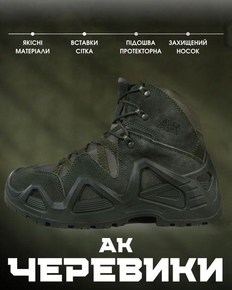 Черевики AK OLIVA БН6098 | Зображення 6