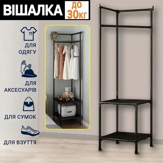 Вішалка для одягу кутова підлогова чорна 180см*60см*45см | Зображення 3