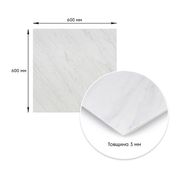 Декоративна ПВХ плита білий мармур 600*600*3mm (S) SW-00001620 | Зображення 2
