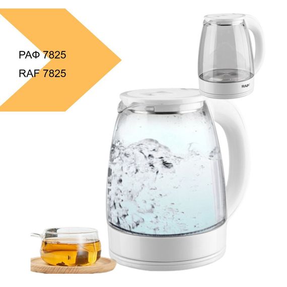 Електрочайник 2L (RAF-7825_431) | Зображення 1