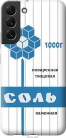 Чохол для Samsung Galaxy S22 Plus з силікону FCh_011366