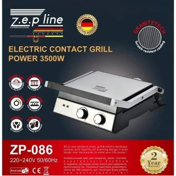 Гриль электрический прижимной Zepline 3500W со съемными пластинами контактный | Зображення 6