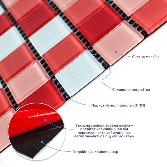 Мозаїка з декоративного скла 298х298х4,5мм Червона SW-00002367 | Зображення 1