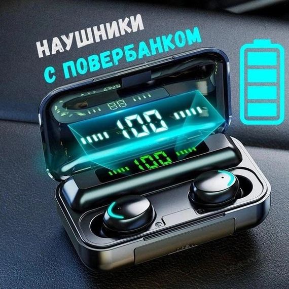 Бездротові bluetooth навушники True Wireless F9-5 TWS з вбудованим Power Bank, вакуумні навушники | Зображення 7