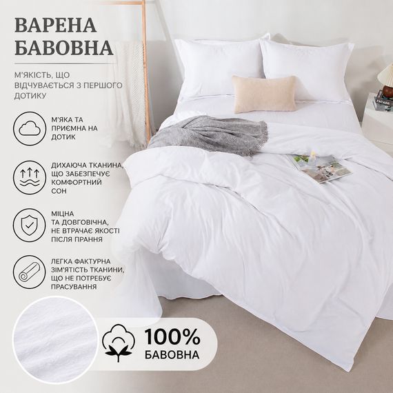 Постільна білизна євро варена бавовна комплект постільної білизни washed cotton білий набір для спальні | Зображення 3