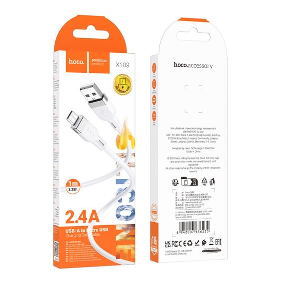 USB Hoco X109 Silicone Micro 2.4A | Зображення 1