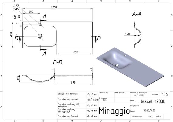 Умивальник JESSEL 1200 L Miraggio | Зображення 6