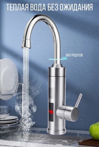 Водонагрівач проточний електричний XPRO RY-022, чорний (43242-RY-022_512) | Зображення 2