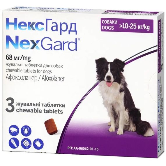 Таблетки от блох и клещей для собак весом от 10 до 25 кг NexGard (Нексгард) Boehringer Ingelheim, 3 шт. | Зображення 1