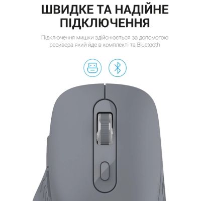 Мышка OfficePro M230G Silent Click Wireless/Bluetooth Gray (M230G) | Зображення 1