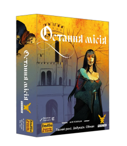 Настільна гра Остання місія (Quest)