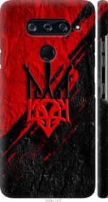Чохол на LG V40 ThinQ Герб v4 "5293m-1577-24368"