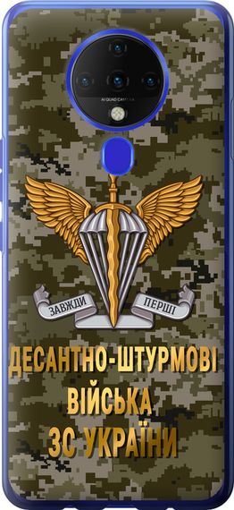 Чехол на Tecno Spark 6 KE7 ДШВ ЗСУ "5303u-2418-17620"