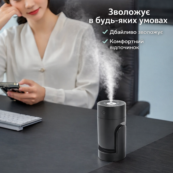 Зволожувач повітря-нічник Shaking Head Humidifier L09 — 220 мл, ультразвуковий, регульований нахил, LED-підсвітка, USB-живлення | Зображення 2