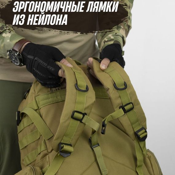 Рюкзак тактичний 55л з трьома підсумками! Якісний штурмовий для походу подорожей великий рюкзак баул | Зображення 9