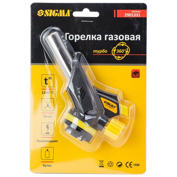 Пальник газовий Sigma турбо 360° з п'єзопідпалом (2901331) | Зображення 1