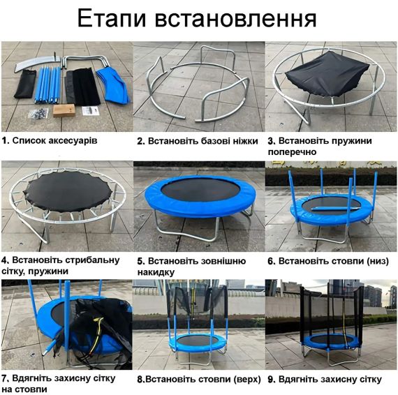 Батут дитячий Atleto 183 см із захисною сіткою для дому та дачі синій 20000602 | Зображення 8
