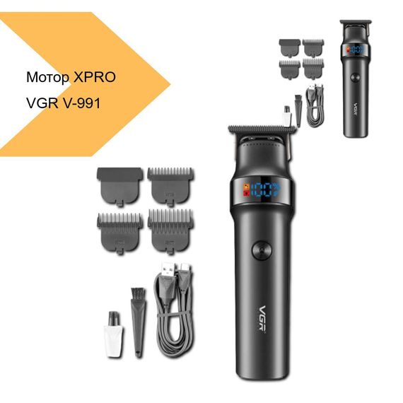 Машинка для стрижки з потужним мотором XPRO V-991 | Зображення 2
