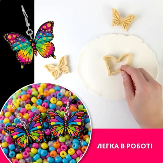 Творчий набір для виготовлення прикрас "Метелик" PG-003A з полімерної глини | Зображення 6