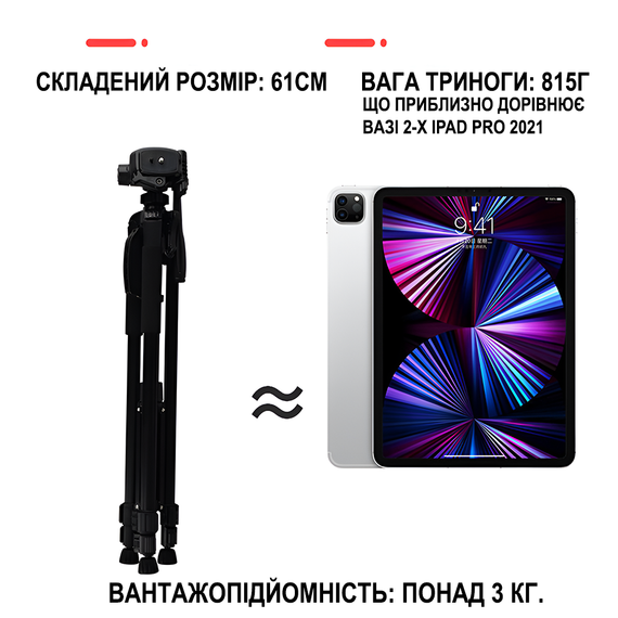 Штатив для смартфона та камери Andoer F360T, трипод алюмінієвий з тримачем для телефона, 170 см, Чорний | Зображення 4