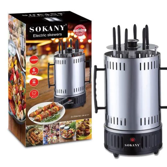 Електрошашличниця Sokany SK-6111 на 6 шампурів