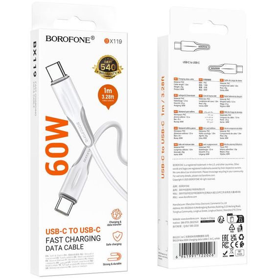 Дата кабель Borofone BX119 New Type-C to Type-C 60W (1m) White | Зображення 3