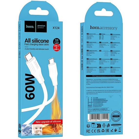Дата кабель Hoco X124 Bien silicone Type-C to Type-C 60W (1m) White | Зображення 2