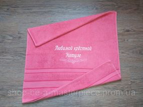Полотенце с именной вышивкой махровое банное 70*140 коралловый крестной маме куме Наталья 00250