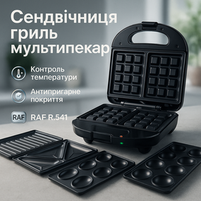 Гриль контактный прижимной для шаурмы, Электрошашлычница для приготовления мяса и овощей VW-85