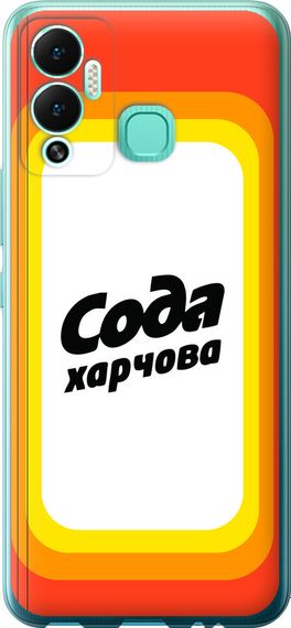 Чехол на Infinix Hot 12 Play Сода UA "5639u-2759-17620"