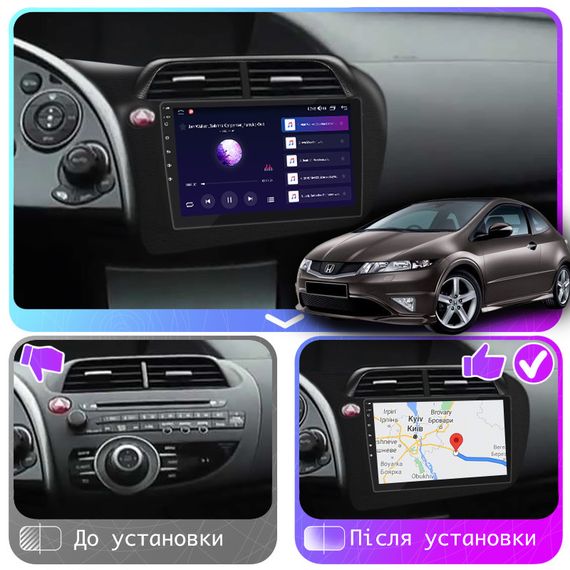 Штатная магнитола 9" Lesko для Honda Civic Type R VIII Рестайлинг 2008-2011 2/32Gb CarPlay 4G Wi-Fi GPS Prime | Зображення 2