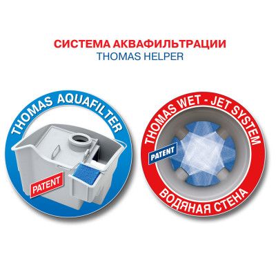 Пылесос Thomas Twin Helper (788557) | Зображення 2