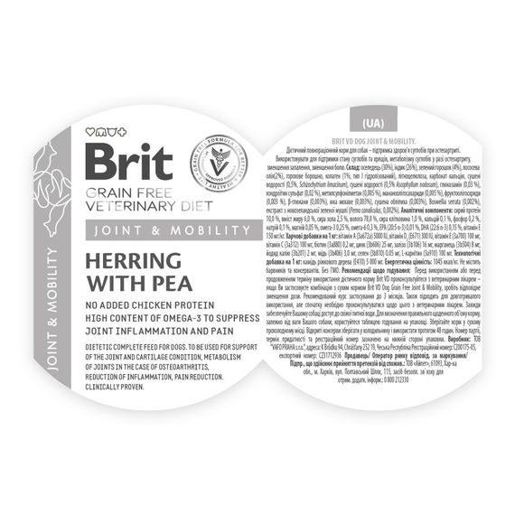 Вологий корм Brit Grain Free Veterinary Diets Joint and Mobility для дорослих собак для підтримки здоров я суглобів з оселед | Зображення 4