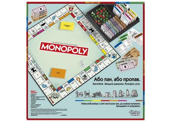 Настольная игра Классическая Монополия. Украина (Monopoly Ukraine) | Зображення 1