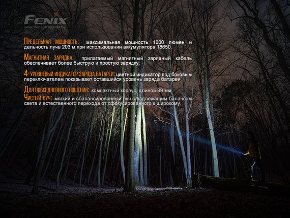 Ліхтар ручний Fenix E30R Cree XP-L HI LED | Зображення 6