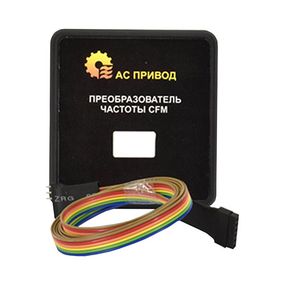 Кабель ДУ 2 метра